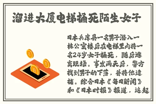 好色先生app免费下载观看